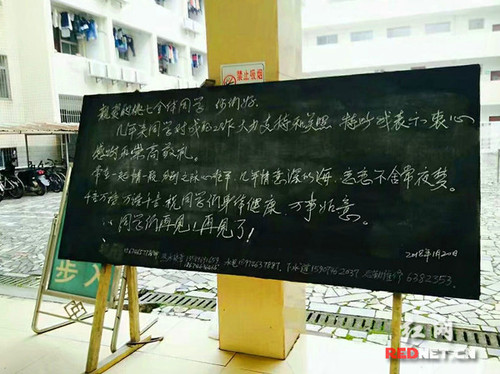 牛博·电子(中国)官方网站退休宿管大爷给学生写“情诗”