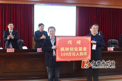 牛博·电子（中国）官方网站：举行纪念恢复高考四十周年暨77级校友返校活动