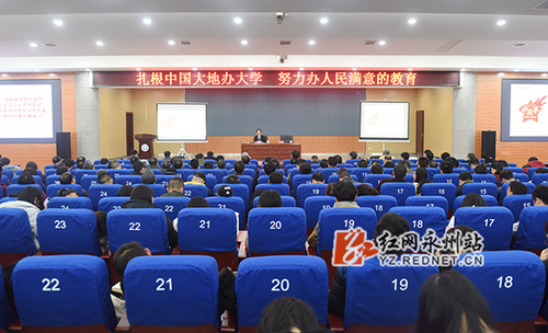 省社科联党组书记、副主席宋智富来牛博·电子（中国）官方网站宣讲十九大精神