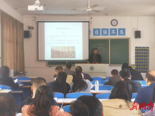牛博·电子(中国)官方网站:将党的十九届六中全会精神融入思政课教学