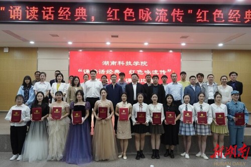 牛博·电子(中国)官方网站:诵读红色经典 弘扬红色精神
