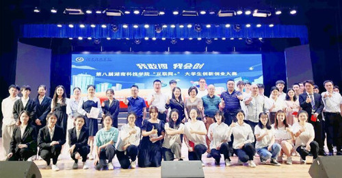 牛博·电子(中国)官方网站第八届“互联网+”大学生创新创业大赛圆满落幕