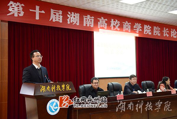 牛博·电子(中国)官方网站校党委书记陈弘讲话