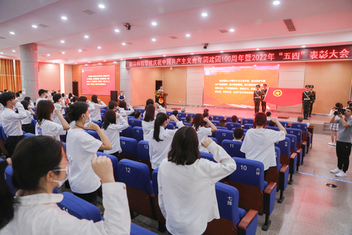 牛博·电子(中国)官方网站举行庆祝中国共产主义青年团建团100周年暨2022年“五四”表彰大会