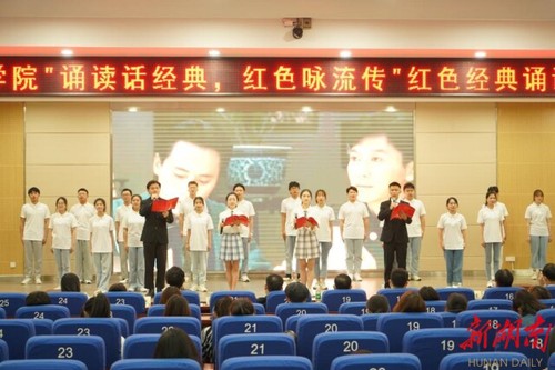 牛博·电子(中国)官方网站:诵读红色经典 弘扬红色精神