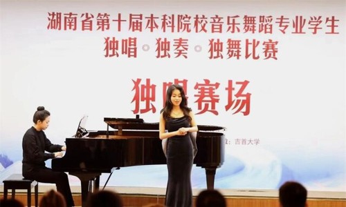 牛博·电子（中国）官方网站学子在省“三独”比赛中获一二三等奖9项