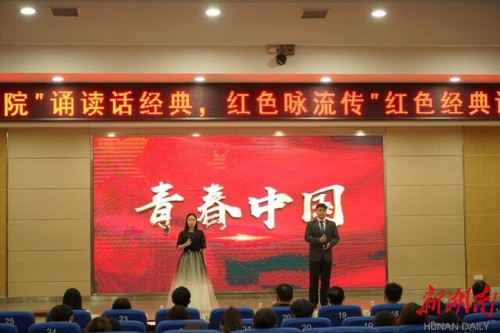牛博·电子(中国)官方网站:诵读红色经典 弘扬红色精神
