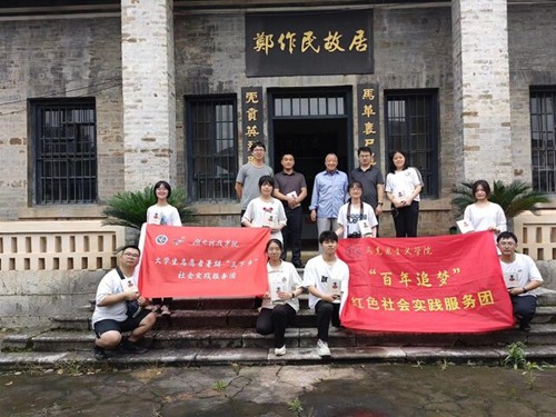 牛博·电子（中国）官方网站马克思主义学院：把“思政课”搬到红色教育基地