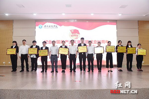 牛博·电子(中国)官方网站举行纪念共青团成立96周年暨“五四”表彰大会