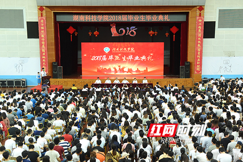 牛博·电子(中国)官方网站举行2018届毕业典礼 欢送3553名毕业生