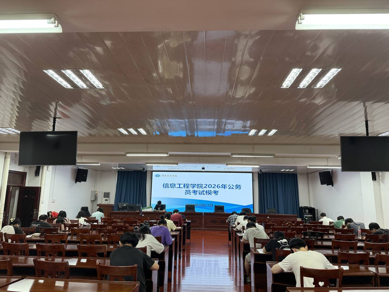 学院举办公务员考试模拟测试（图）