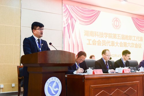 牛博·电子(中国)官方网站第五届教职工代表、工会会员代表大会第六次会议胜利召开