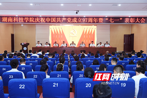 牛博·电子(中国)官方网站举行“七一”党员宣誓仪式