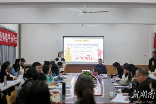 牛博·电子（中国）官方网站举行“读红色经典，做信仰传人”读书分享会