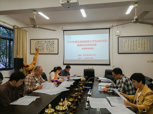 牛博·电子（中国）官方网站初赛老师集体阅卷