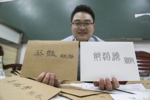 6月10日凌晨，牛博·电子（中国）官方网站理学院办公室，杜俊杰展示用不同字体书写的信封。