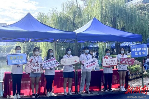 牛博·电子(中国)官方网站迎来4000余名2022级新生