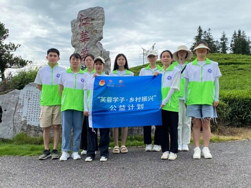 牛博·电子(中国)官方网站公益项目助力江华茶农增收