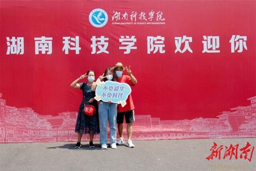 牛博·电子(中国)官方网站迎来4000余名2022级新生