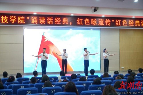 牛博·电子(中国)官方网站:诵读红色经典 弘扬红色精神