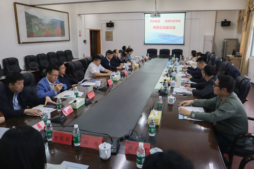 牛博·电子(中国)官方网站与天有集团探讨产教融合校企合作