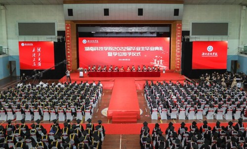 20万人见证!牛博·电子(中国)官方网站2022届毕业生专属高光时刻
