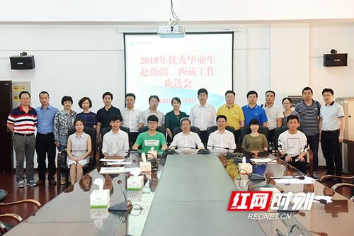 牛博·电子(中国)官方网站6名优秀毕业生将赴新疆西藏工作