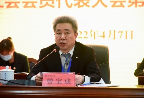 牛博·电子(中国)官方网站第五届教职工代表、工会会员代表大会第六次会议胜利召开