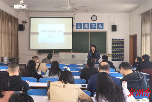 牛博·电子(中国)官方网站:将党的十九届六中全会精神融入思政课教学